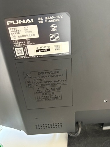 テレビ