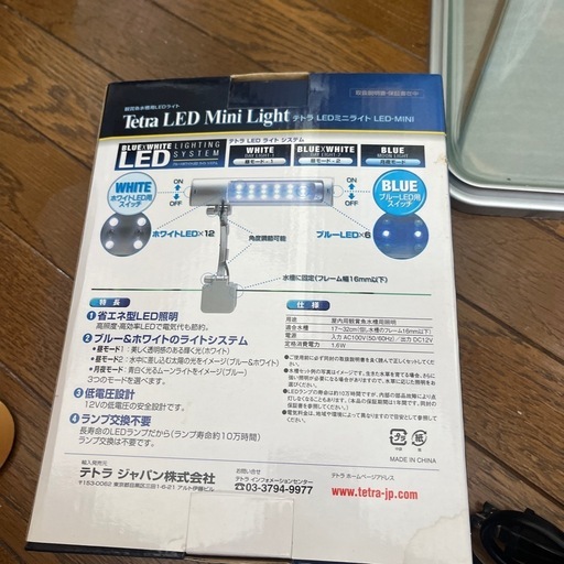 20cm水槽セット