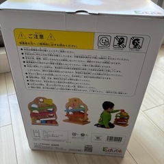 TREE スロープ　おもちゃの画像