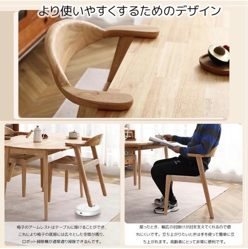 【4/26まで出品】【3点セット】ダイニングテーブル1点×チェア2脚
