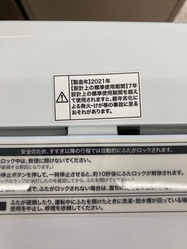【ジモティー割引で最大15％OFF⭐️】2021年製 JW-C55D Haier 洗濯機5.5kg