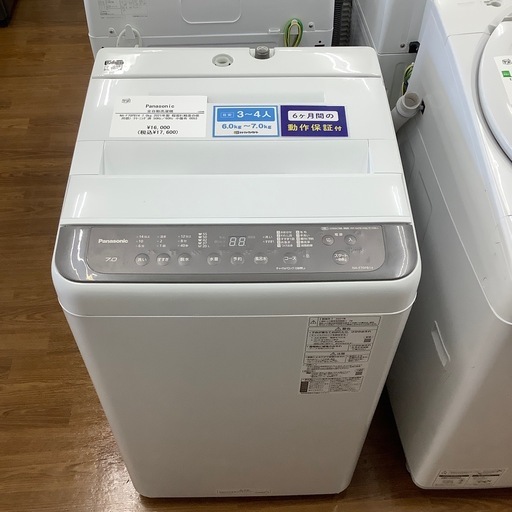 Panasonic パナソニック 全自動洗濯機 NA-F70PB14 2021年製【トレファク 川越店】