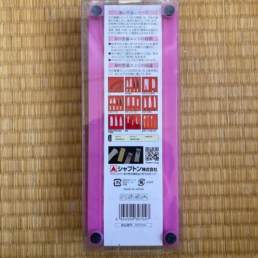 値下げ　【新品 未使用】刃の黒幕　#5000エンジ　仕上げ砥石