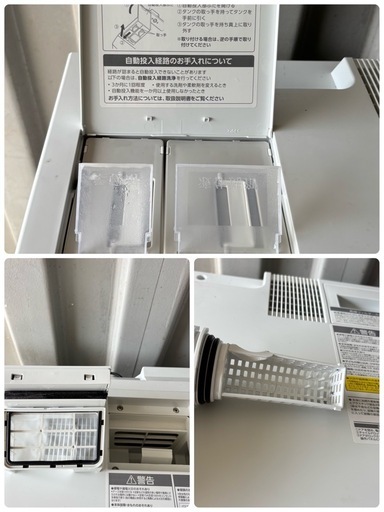 ??2023年製 8/4kg ドラム式洗濯機 アイリスオーヤマ FLK842Z-K 設置まで対 配達無料??