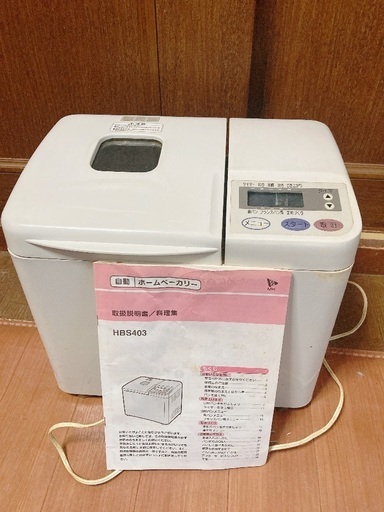 パン焼き機古い物家庭用 (山上豪己) さいたまのキッチン家電《その他 
