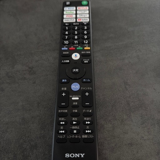 SONY ブラビア　75インチテレビ　
K-75XR70