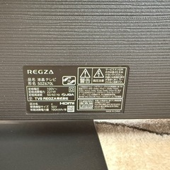 値下げ】【美品】液晶テレビ REGZA 50Z670L 4K 量子ドット 保証書期間 