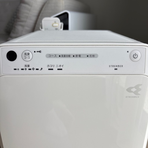 ダイキン DAIKIN ストリーマ空気清浄機 ホワイト MC55Y(W) (ふとっちょ 