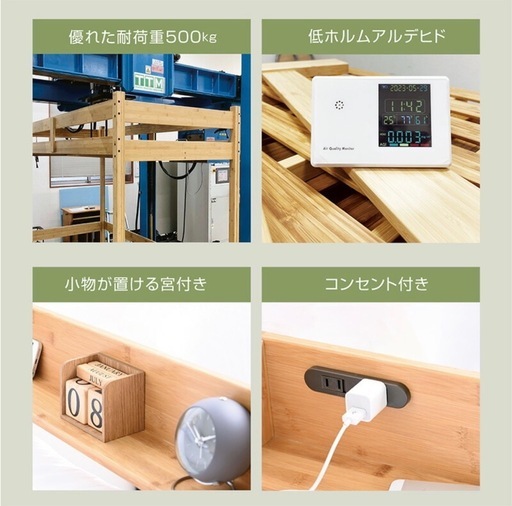 ロフトベッド