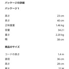 IKEA 照明　ペンダントライト
の画像
