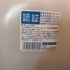 水💧💦タンクの画像