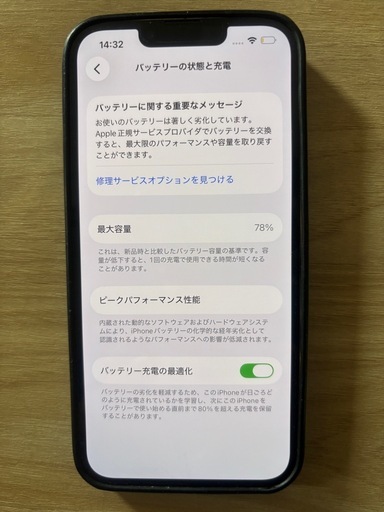 iPhone13pro 512GB  SIMフリー