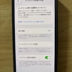 iPhone13pro 512GB  SIMフリーの画像