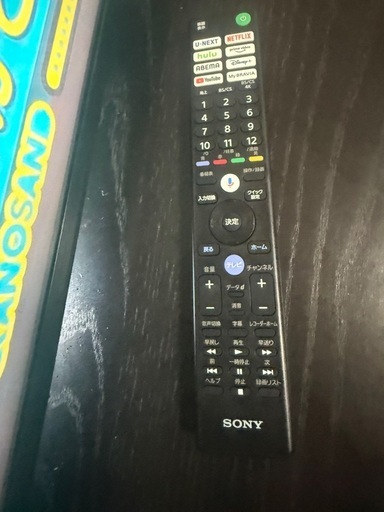 SONY55インチテレビ保証つき