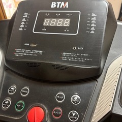 ランニングマシーンの画像