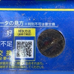 エブリィ最大サイズ　パナソニック(Panasonic) 国産車バッテリー カオス N-80B24R/C8 CAOS 標準車(充電制御車)の画像