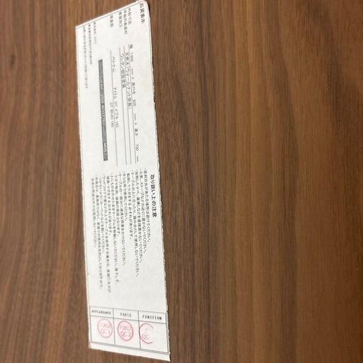 ダイニングテーブル