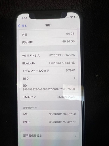 iPhone12 mini