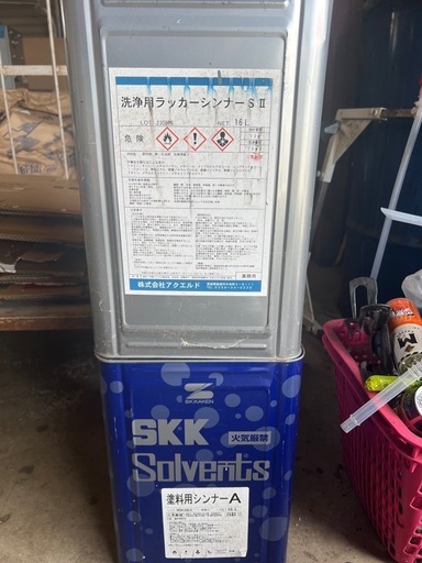 塗料用シンナー約12L、洗浄用シンナー約8L