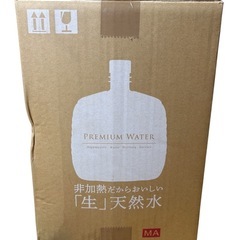 未開封 ウォーターサーバー用 お水 12L