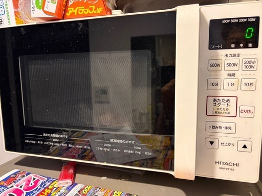ヒタチ製の電子レンジ (OkiRyosuke) 豊島園のキッチン家電《電子レンジ 