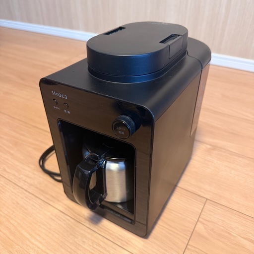 siroca 全自動コーヒーメーカー