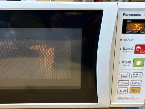 Panasonicパナソニック 電子レンジ NE-EH228-W ホワイト22L (エース 