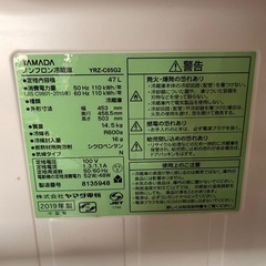 【購入者確定】簡易冷蔵庫の画像