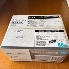 ニトリ電子レンジの画像