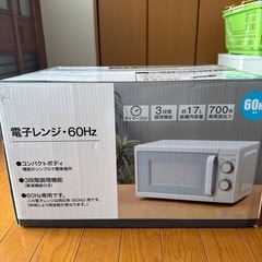 ニトリ電子レンジの画像