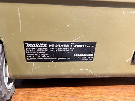マキタ makita CW002G 充電式 保冷温庫 50L 中古 クーラーボックス アウトドア キャンプ レジャー 【10651113】 マキタ 充電式保冷温庫 50L CW002GZ 青／CW002GZO オリーブ＜本体のみ