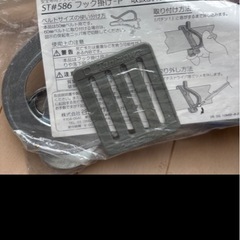 新品安全帯、ワンタッチバックル、別売りフックの画像