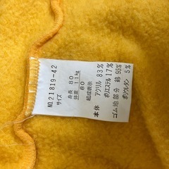 お譲り先が決まりました。おくるみ　80センチ対応の画像