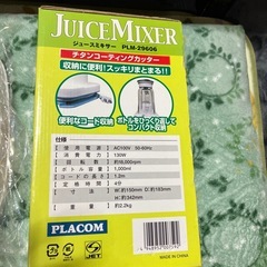 家電製品の画像