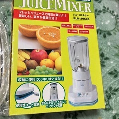 家電製品の画像