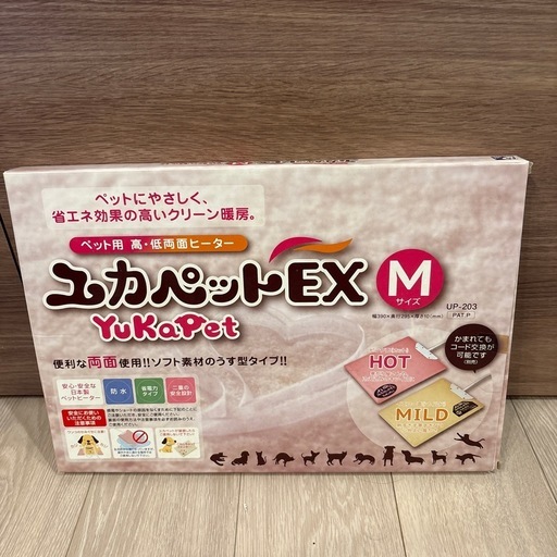 犬猫用/ゆかペッEX  小型犬～中型犬のMサイズ♡♡