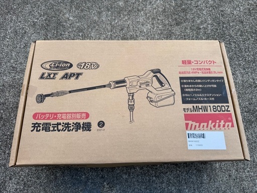 マキタ　高圧洗浄機