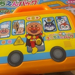 アンパンマン　お絵かきピアノ　知育いっぱい　ようちえんバッグの画像