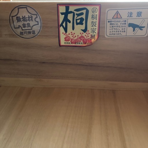 和ダンス　ハイチェスト