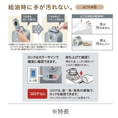 コロナ　ストーブ　RX-2918WY(M)　　の画像