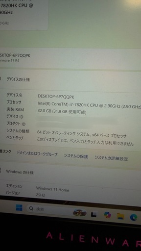 DELLエイリアンウェア17R4　