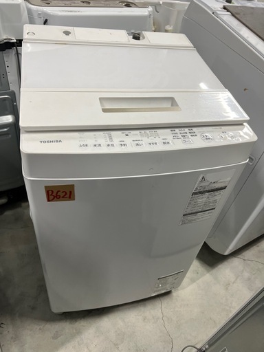 NO B621?福岡市内配送設置無料✨?AW-8D6-W 全自動洗濯機 ZABOON 