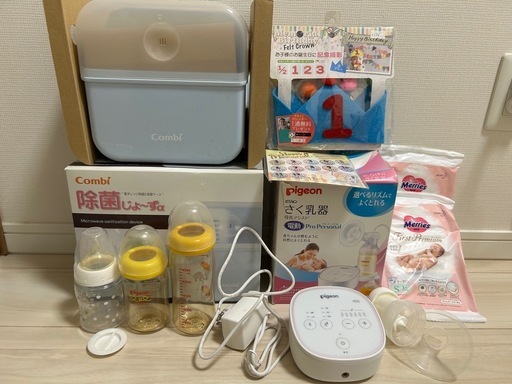 さく乳器、哺乳瓶セット