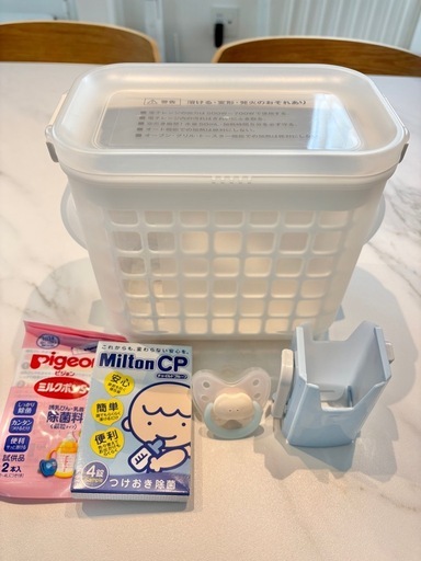 哺乳瓶消毒ケース新品おしゃぶりセット (あっけ) 新柏のベビー用品 