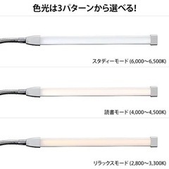 CLIP LED ライト シルバーの画像