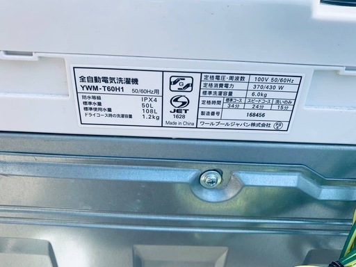 ♦YAMADA 洗濯機【2021年製】YWM-T60H1