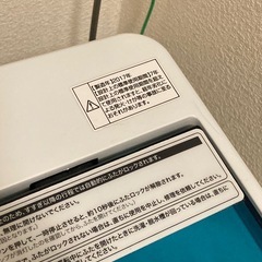 5.5Kg ハイアール 洗濯機 JW-C55A 2017年製　の画像