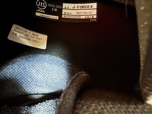 shoei ヘルメット j-force4  極太ロックキー 125ccジェットヘルメット3点セット