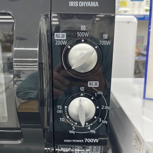 電子レンジ IRIS OHYAMA 2021年製 のご紹介です！