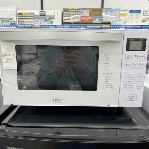 電子レンジ Haier 2021年製 のご紹介です！